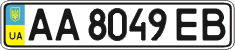 License plate Ukraine, Regular plates (2004)