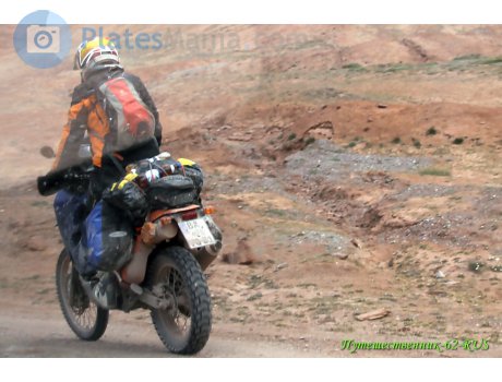 BA VQ 81, KTM Enduro