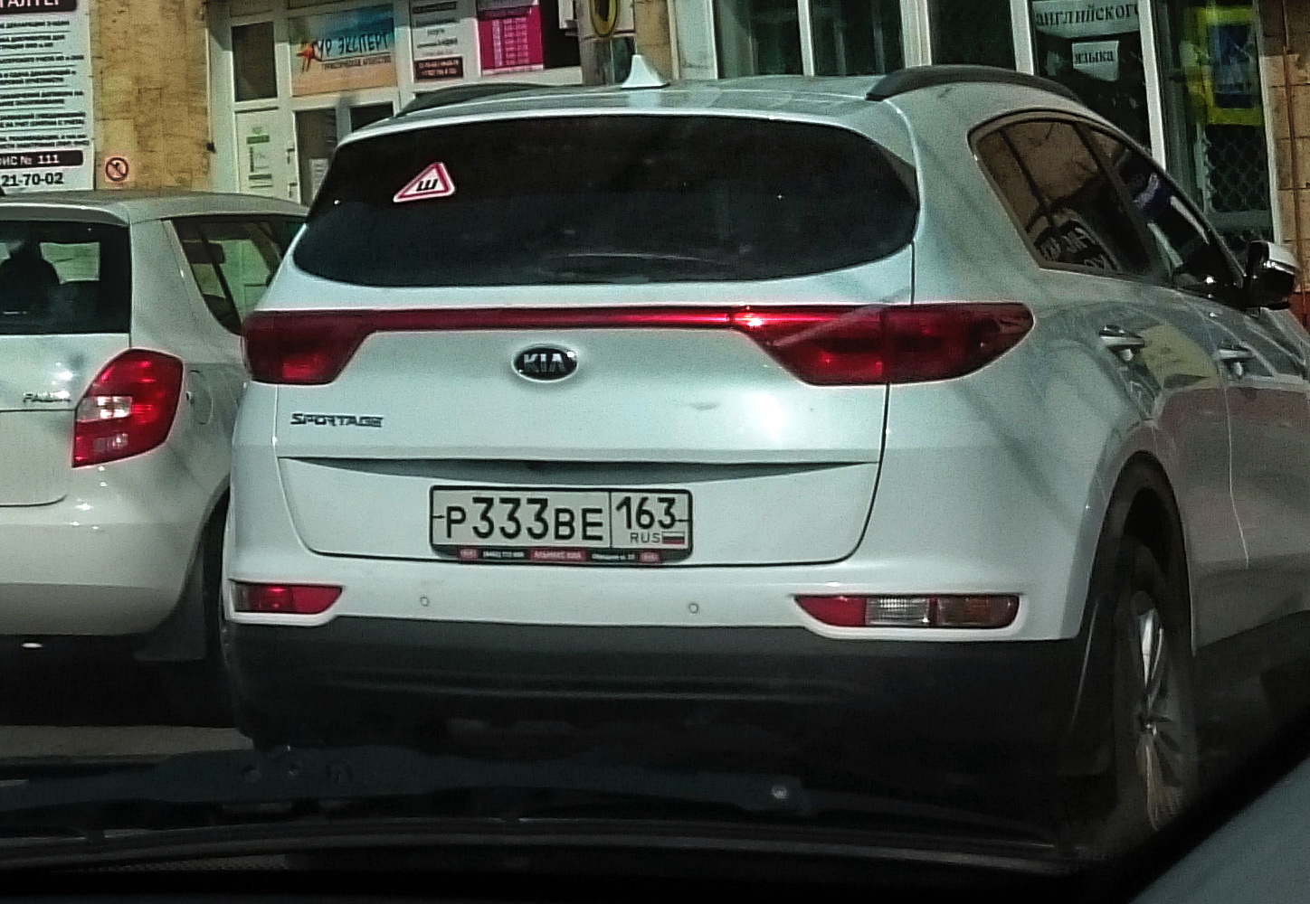 р 333 ве 163, Kia Sportage 