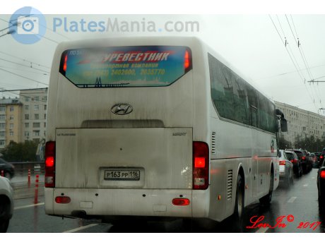 р163рр116, Hyundai Universe Space