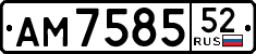License plate Russia, Trailers