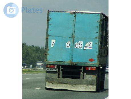 ам 7585 52, MAZ 9398