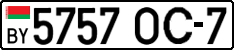 License plate Belarus, Cars (2004)