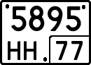 License plate Russia, Special vehicles