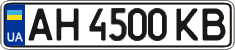 License plate Ukraine, Regular plates (2004)