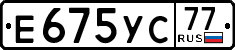 License plate Russia, Cars