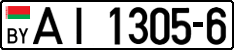License plate Belarus, Trucks and buses (2004)