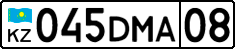 License plate Kazakhstan, Private owners (2012)