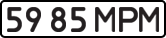 License plate USSR, State-owned cars (1977)