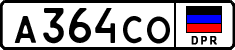 Non-recognized and partially recognized states, Cars