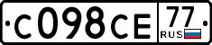 License plate Russia, Cars