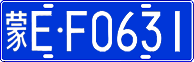License plate of China, Cars