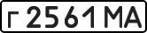 License plate USSR, Private-owned cars (1977)