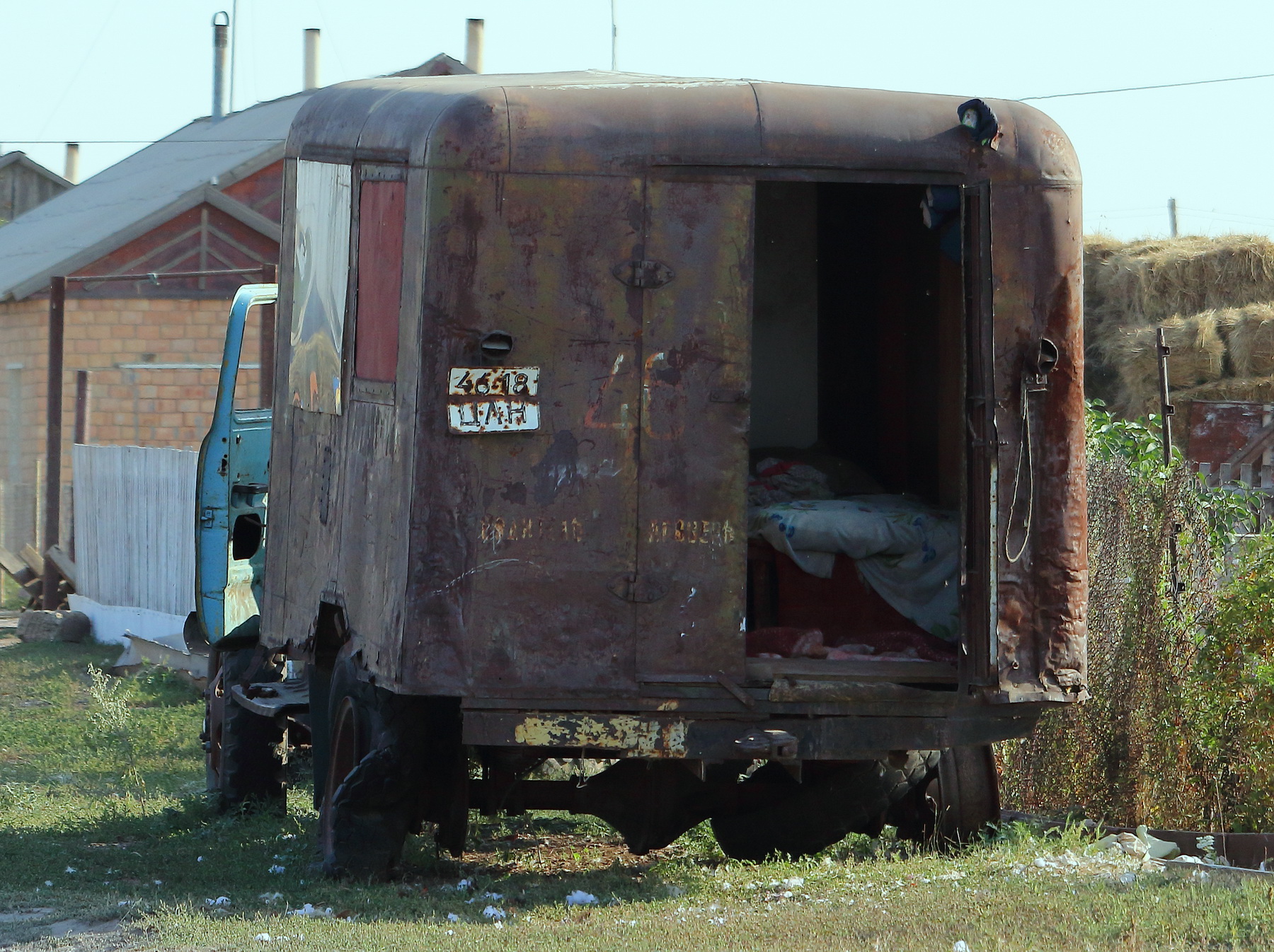 4618 ЦЛН, GAZ 52/53 