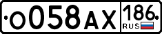 License plate Russia, Cars