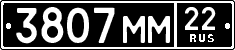 License plate Russia, Military cars