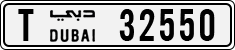 License plate of the UAE, Dubai, Cars