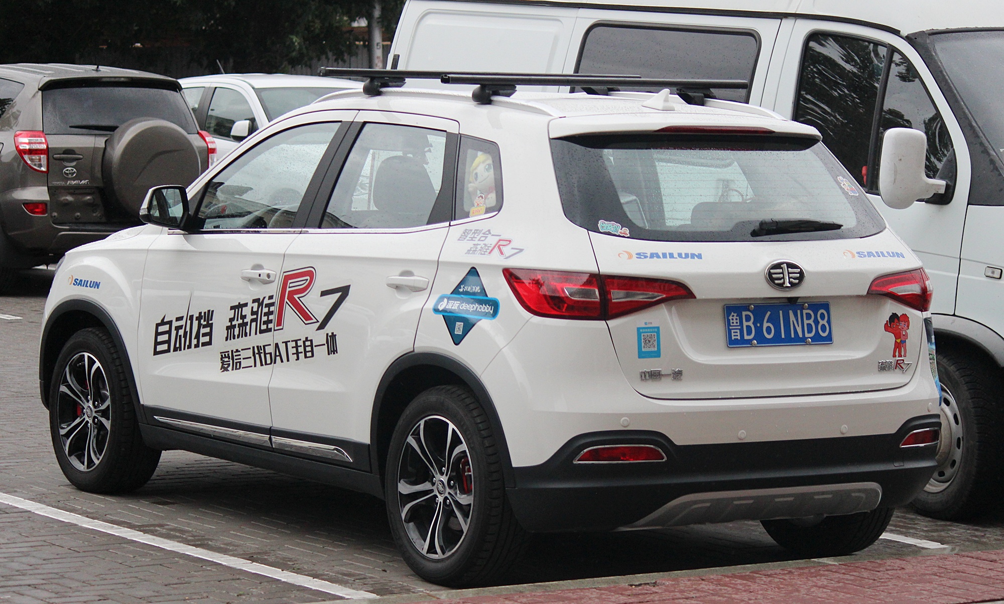 鲁B·61NB8, FAW Xenia R7 