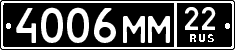 License plate Russia, Military cars