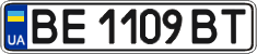 License plate Ukraine, Regular plates (2004)