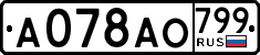 License plate Russia, Cars