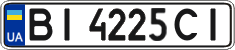 License plate Ukraine, Regular plates (2004)