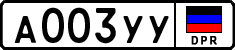 Non-recognized and partially recognized states, Cars