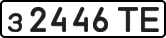 License plate USSR, Private-owned cars (1977)