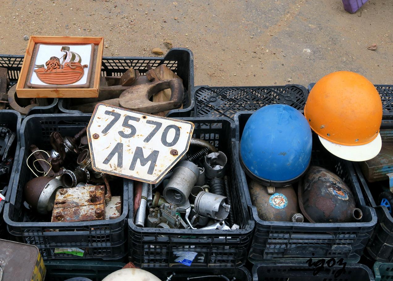 7570 ЛМ, License plate without vehicle 