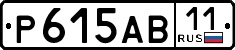 License plate Russia, Cars
