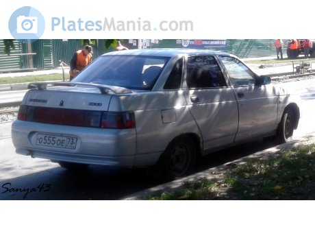 о555ое73, Lada (VAZ) 2110