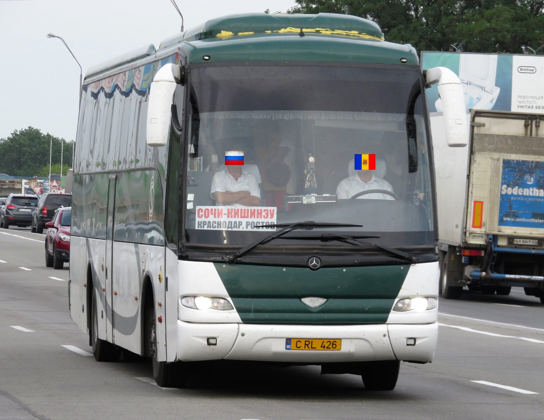 C RL 426, Noge Touring Star 