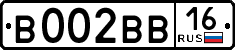 License plate Russia, Cars