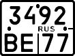 License plate Russia, Motorcycles