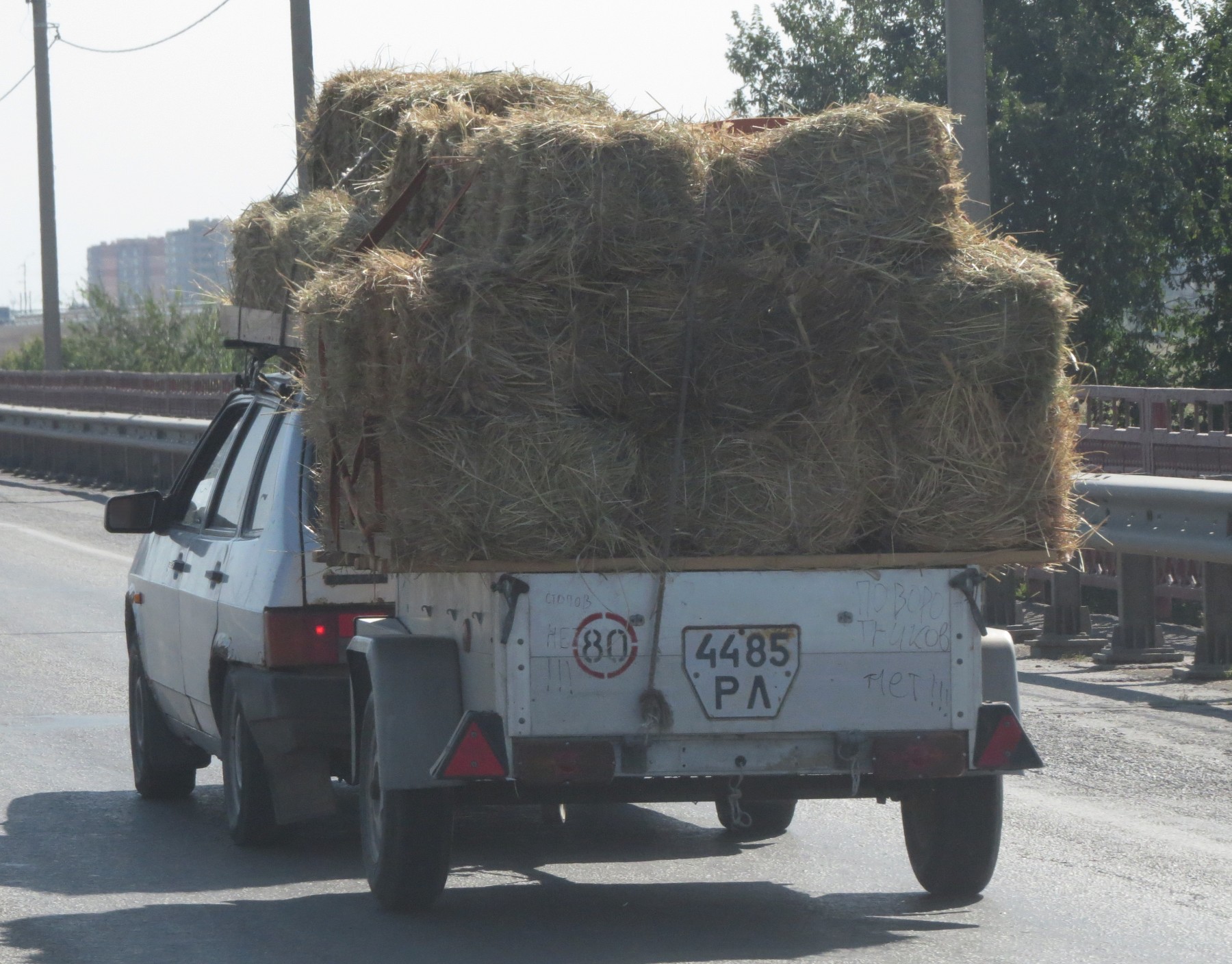 4485 РЛ, Trailers (1977) 