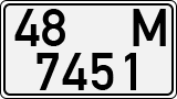 License plate of Turkey, Regular plates