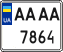 AA 7864 AA