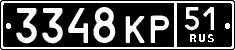 License plate Russia, Military cars