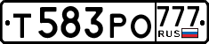 License plate Russia, Cars