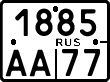 License plate Russia, Motorcycles
