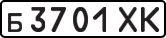 License plate USSR, Private-owned cars (1977)