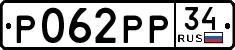 License plate Russia, Cars