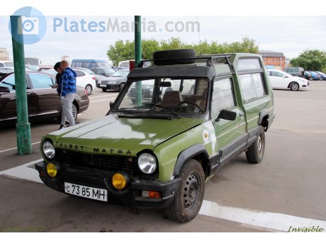 с 7385 МН, Matra Rancho