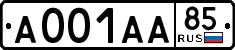 License plate Russia, Cars