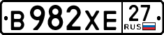 License plate Russia, Cars