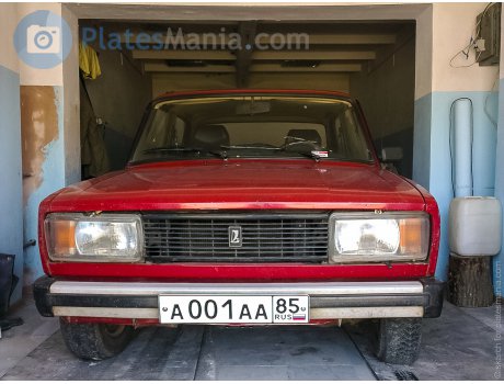 а001аа85, Lada (VAZ) 2105