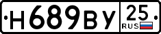 License plate Russia, Cars