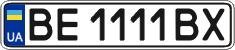 License plate Ukraine, Regular plates (2004)