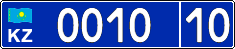 License plate Kazakhstan, Police (2015)