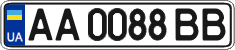 License plate Ukraine, Regular plates (2004)